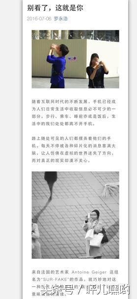 秀米微信公众号排版教程,微信公众号排版高级感