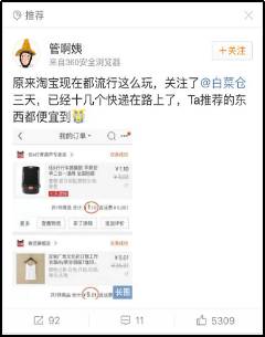 怎么通过微博做淘宝客,淘宝客微博自动推广软件下载