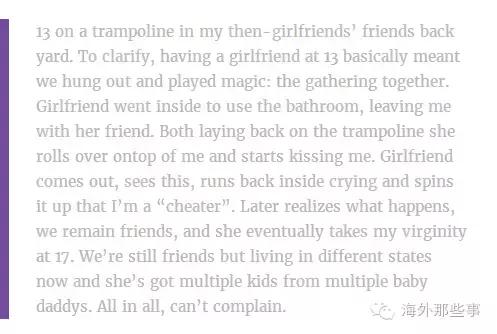 那些刻骨铭心的初恋的瞬间,那些初恋的甜蜜时刻