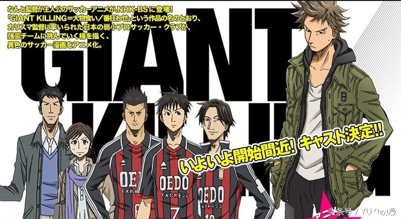 灌篮网王黑篮排球！夏日的沸腾！yuki热血运动番大推荐！