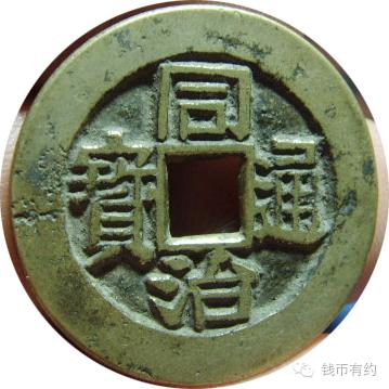 中国台湾省铸币欣赏，泉友们站出来了