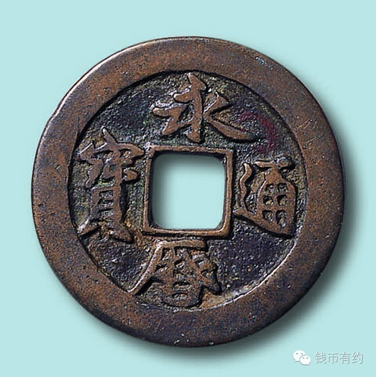 中国台湾省铸币欣赏，泉友们站出来了