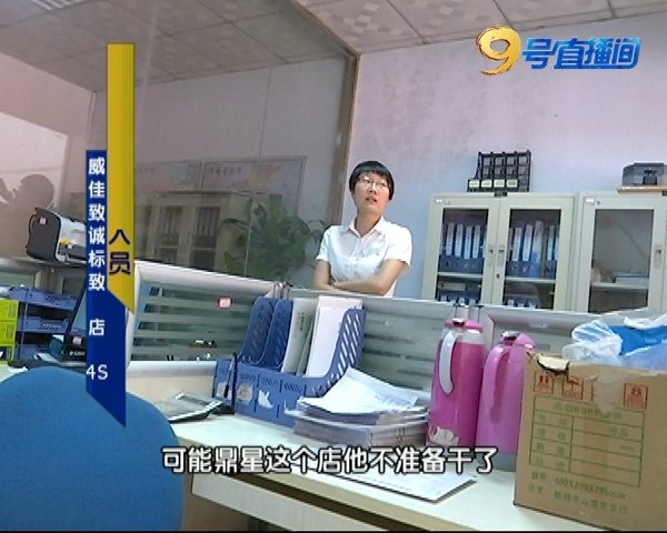 标致4s店维修收费标准,标致4s店修车上门取车服务收费吗