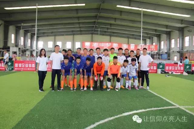 辽宁省实验中学足球赛,2019届辽东湾实验高中