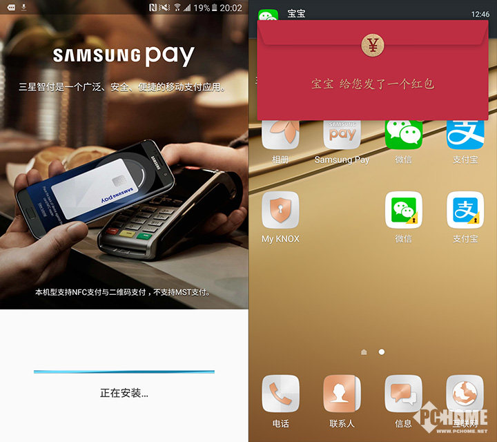 三星galaxyc55,三星galaxyc5屏幕坏了
