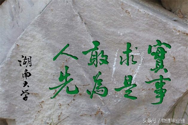 学好高中物理的方法技巧,高中物理受力分析整体法和隔离法