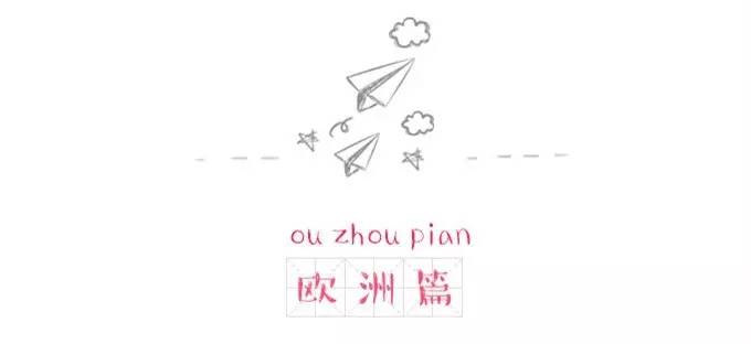 最强剁手指南,亚洲机场免税店最新攻略