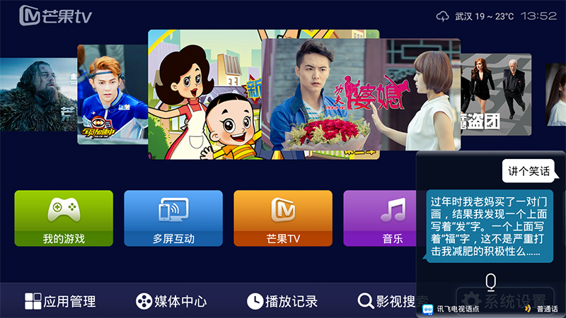 一言不合就嗨起来,一言不合就嗨翻天