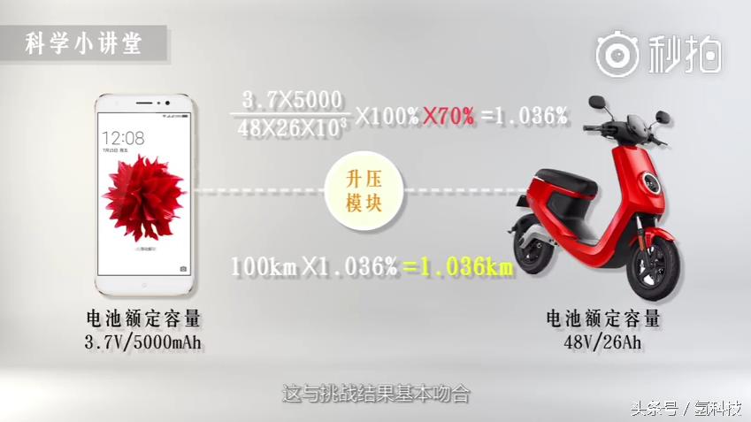 360n4s骁龙版续航测评,360n4s续航测试