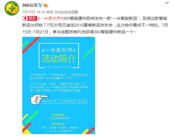 佟大为智能手表,佟大为同款手表