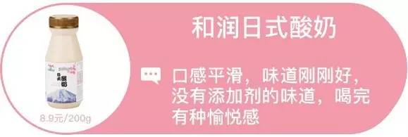 酸奶测评无糖减脂,酸奶测评无糖低脂