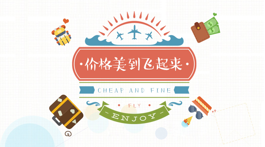 最强剁手指南,亚洲机场免税店最新攻略