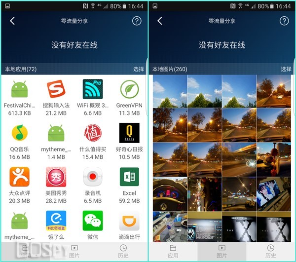 华为q1实测,华为q1路由器测评