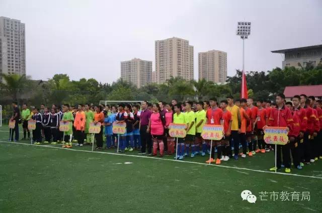 德宏州青少年排球比赛图片,黔东南州校园足球三级联赛开幕式