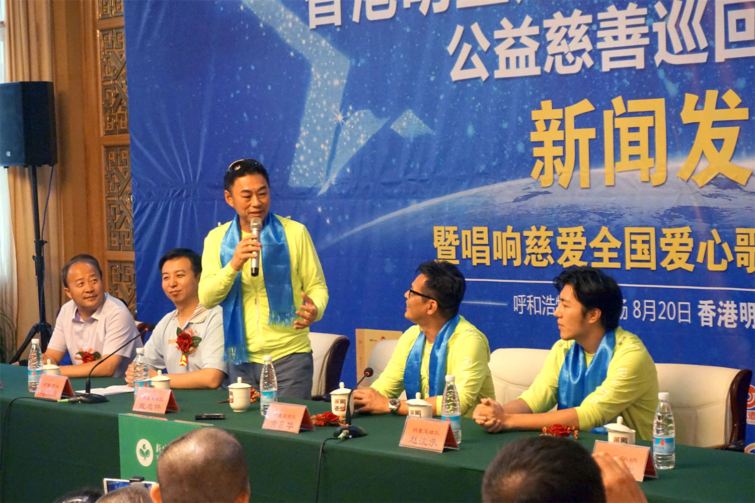 2017香港明星足球队,香港明星足球队慈善友谊赛