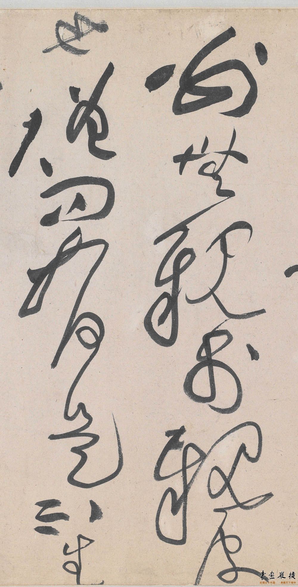 黄庭坚草书李白忆旧游,黄庭坚草书廉颇蔺相如