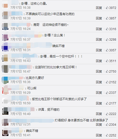鹿晗帅气洗脱“娘”标签,获赞:确实不错,比吴亦凡强