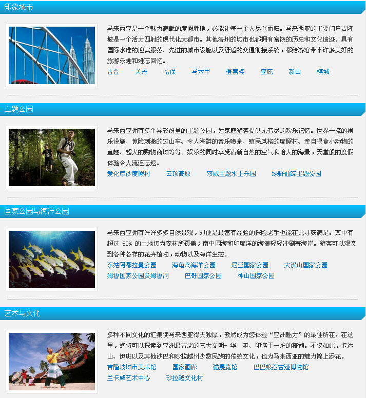 大马是哪里的城市,马来西亚北马最便宜旅游攻略