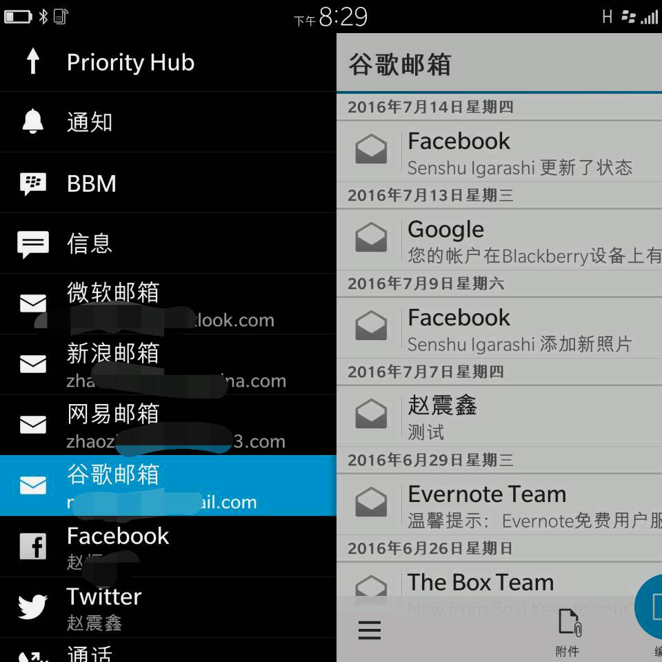 qq邮箱第三方软件登录不了,qq邮箱怎么不能登录第三方邮箱