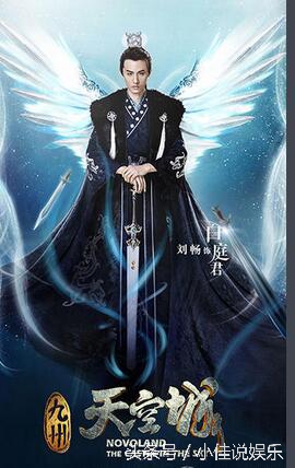 诛仙青云志深度解析,诛仙青云志解析