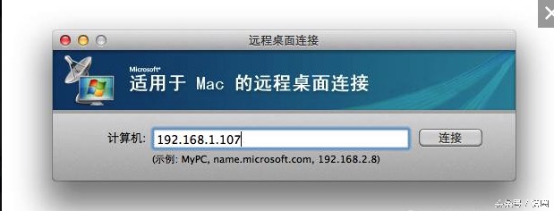 想不想远程一下TA的电脑？