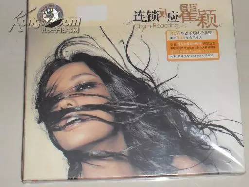 张亚东瞿颖官宣,张亚东瞿颖分手