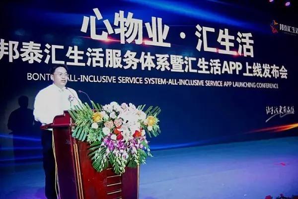 汇汇生活app下载,汇生活软件靠谱不