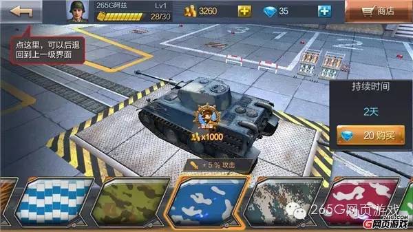 好玩的免费端游戏推荐,三端互通游戏可交易游戏推荐