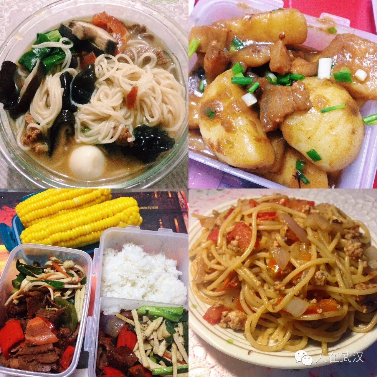 在武汉租房哪个便宜靠谱,武汉租房是什么感觉