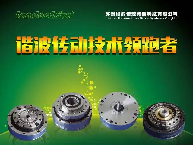 沃迪搬运机,高工移动机器人智能工厂峰会