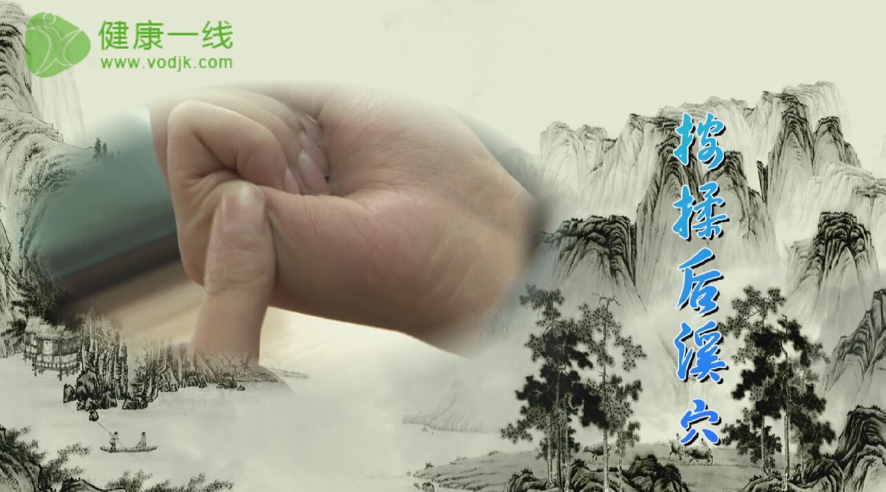 高手在民间,教您一招搞定颈椎病!