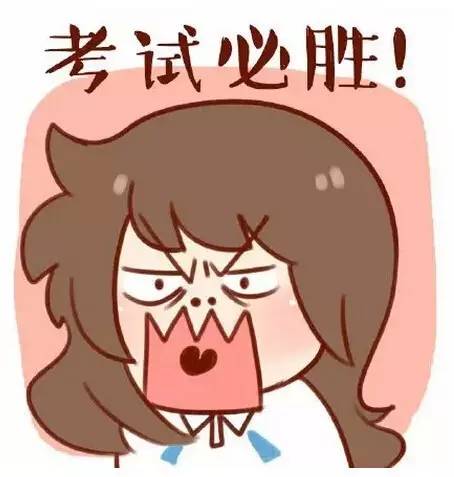 房企中考，算算你家考了几分？