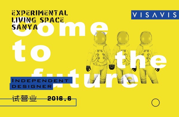 三亚全国连锁民宿品牌有哪些,三亚连锁的蛋糕店