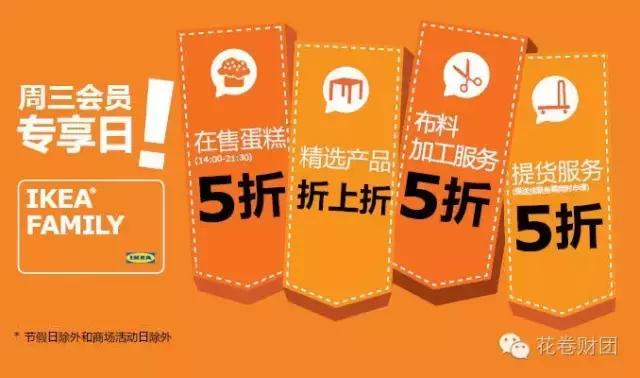去宜家必买的5件东西,宜家购物必备物品清单