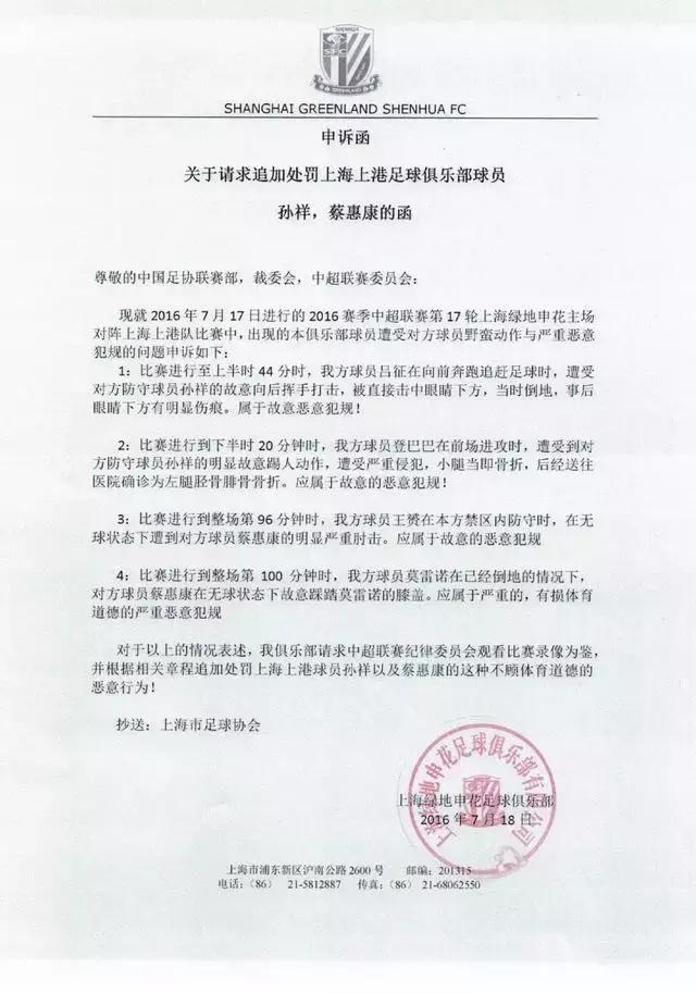 瀛欑ゥ鐢宠姳鐞冭糠,鐢宠姳瀛欑ゥ