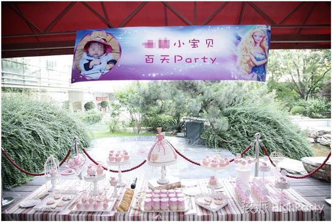 可爱宝宝百日宴,宝宝百日宴party