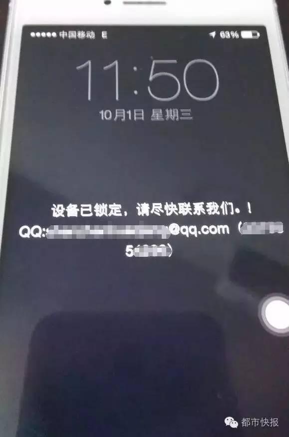 苹果被禁风波未止,AppleID又大面积被盗