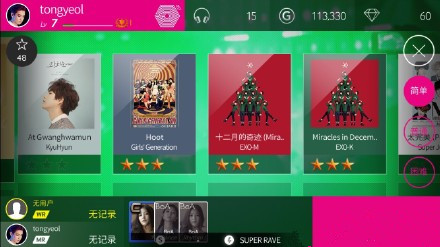 exo前成员朴灿烈,exo朴灿烈事件完整