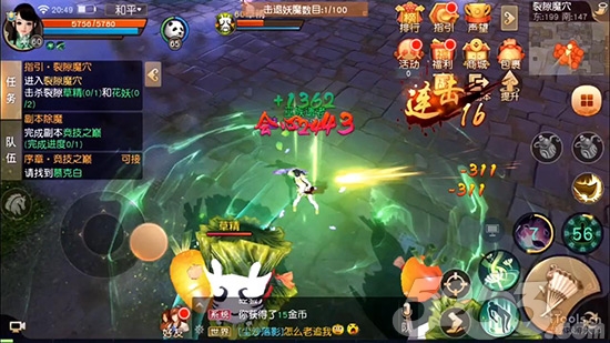 天下手游好玩吗,天下手游怎么样靠谱吗