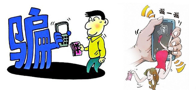 微信的“摇一摇”，已经被几个“集团军”牢牢控制！