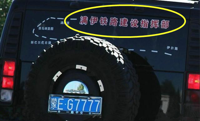 偶遇一辆哈弗h6,偶遇军车车牌