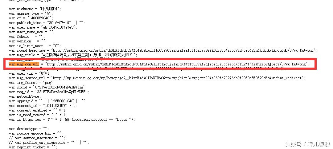 微信公众号已发布封面怎么修改,微信公众号的封面图片怎么做