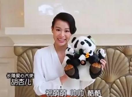 送福利！与其在家葛优躺，不如抢票来长隆参加熊猫三胞胎生日趴~