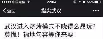 茅山避暑胜地,茅山景区现在温度