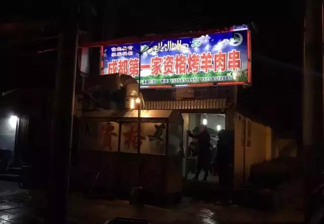 成都鬼饮食一条街在哪里,成都的鬼饮食是什么