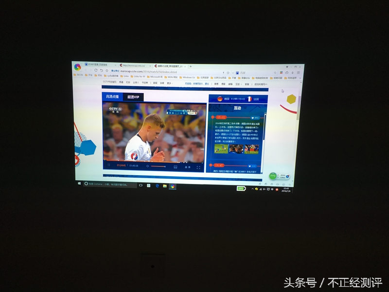 欧洲杯看球的正确姿势,欧洲杯篮球教学视频