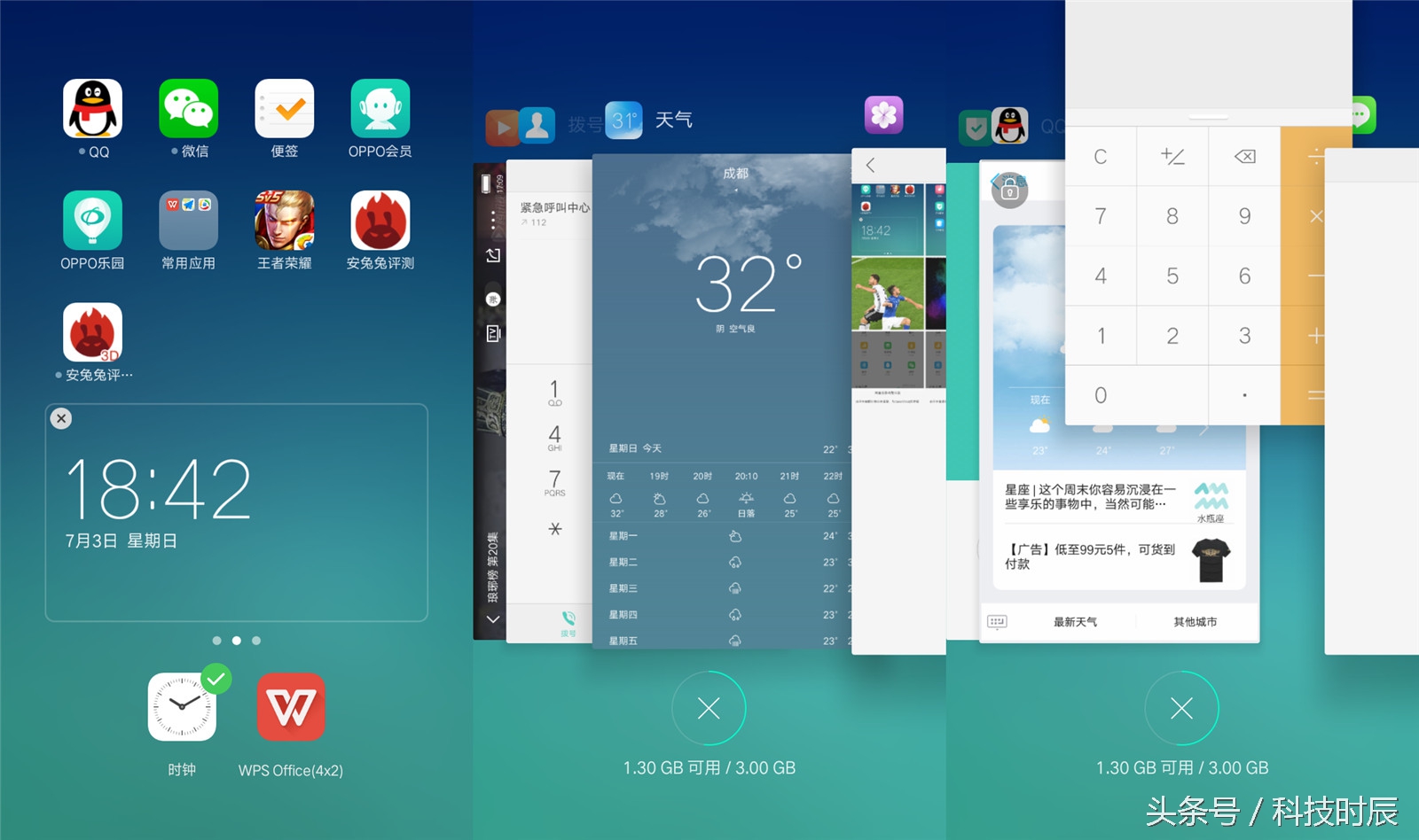 正面指纹解锁的千元机,oppo手机新款a59什么时候上市