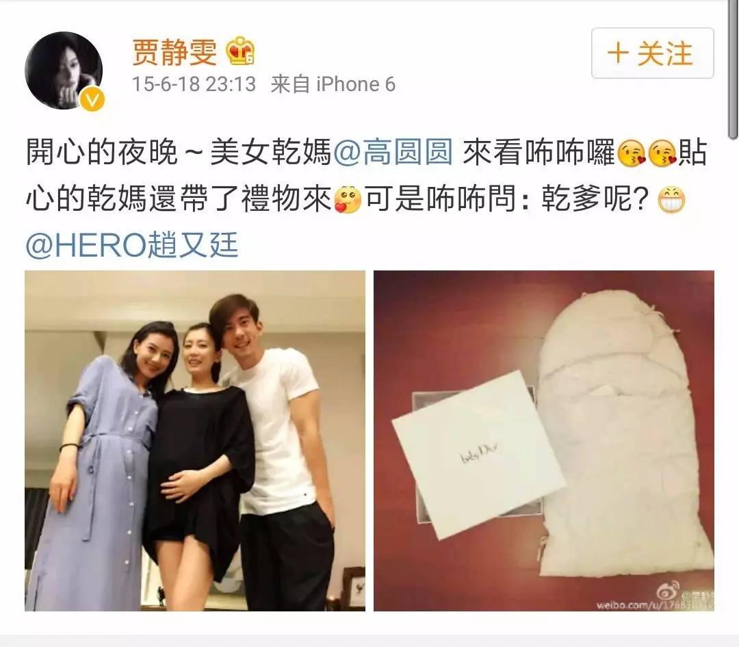 赵又廷对高圆圆的痴情有多深,赵又廷为什么爱赵薇