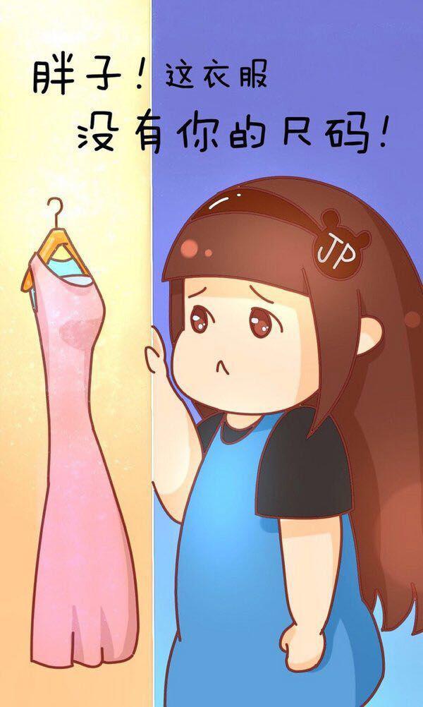 毫不费力的减肥方法一招帮你解决!