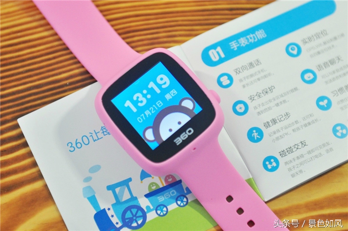 360巴迪龙儿童手表可以防水吗,360巴迪龙电话手表